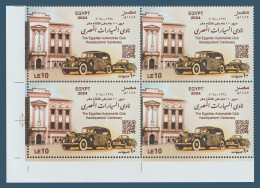 Egypt - 2024 - 100th Anniv. Of The Egyptian Automobile Club Headquarters Cent. - MNH** - Ungebraucht