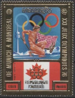 Cambogia 1976, Olympic Games In Montreal, 1val Gold - Cambodge
