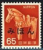 JAPAN(1967) Toy Horse. MIHON (specimen) Overprint. Scott No 918. - Sonstige & Ohne Zuordnung