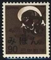 JAPAN(1966) Wind God. MIHON (specimen) Overprint. Scott No 888. - Autres & Non Classés
