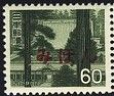 JAPAN(1966) Enryakuji Temple. MIHON (specimen) Overprint. Scott No 886. - Sonstige & Ohne Zuordnung