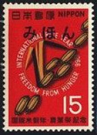 JAPAN(1966) International Rice Year. MIHON (specimen) Overprint. Scott No 902. - Sonstige & Ohne Zuordnung