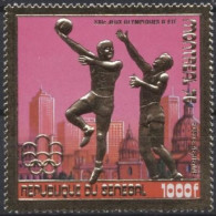 Senegal 1976, Olympic Games In Montreal, Basketball, 1val. Gold - Sénégal (1960-...)