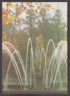 123991/ PETERHOF, The Adam Fountain - Russie