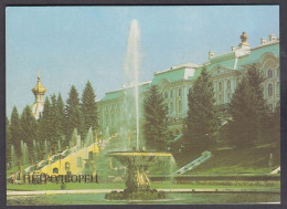 123997/ PETERHOF, Bowl Fountain - Russie