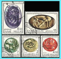 GREECE- GRECE - HELLAS 1976: Compl. Set Used - Gebraucht