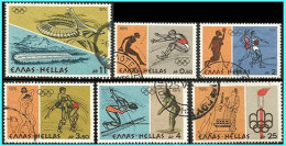 GREECE- GRECE - HELLAS 1976: Compl. Set Used - Gebraucht