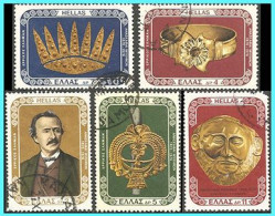 GREECE- GRECE - HELLAS 1976:   Compl. Set Used - Used Stamps