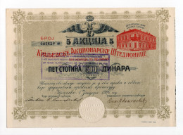 1926. KINGDOM OF SHS,SERBIA,KRALJEVO,HOTEL PARIZ SOCIAL HOUSE,SHARE CERTIFICATE,5 SHARES,500 DINARS IN SILVER,TALONS - Other & Unclassified