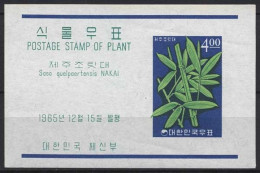 Korea (Süd) 1965 Pflanzen Zwergbambus Block 222 Postfrisch (C97961) - Corée Du Sud