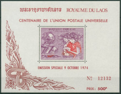 Laos 1974 100 Jahre Weltpostverein (UPU) Block 50 Postfrisch (C30313) - Laos