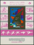 Kambodscha 1975 Weltpostverein UPU Schiff Dschunke Block 126 A Postfrisch(98117) - Cambodia