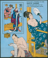 Ajman 1971 Kitagawa Utamaro, Japanischer Maler Block 325 A Postfrisch (C98178) - Ajman