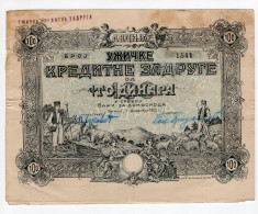 1923. KINGDOM OF SHS,SERBIA,UZICE CREDIT COOPERATIVE SOCIETY,100 DINAR SHARE CERTIFICATE,TALONS - Autres & Non Classés