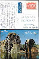 Syria Postcard Mailed To Germany 1968. Phoenician Art Archeology Amrit Stamp - Syrie