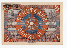 1923. KINGDOM OF SHS,SERBIA,UZICE COMMERCIAL BANK,200 DINAR SHARE CERTIFICATE,TALONS - Autres & Non Classés
