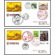 0902 Lettre Airbus Aviation Premier Vol (Airmail Cover First Flight Luftpost) Kagoshima Fukuoka 1/3/1981 + Retour  - Avions