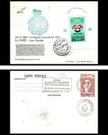 0355 Concorde Le Caire Egypte Egypt Lyon Satolas 1982 Entier Repiquage Stationery Premier Vol First Flight Airmail Luftp - Cartes Postales Repiquages (avant 1995)