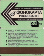 Bulgaria - BTC (Magnetic) - Blizoo - Green 20лв Black Overprint (Type 1), Without Serial No., 1990, Used - Bulgaria