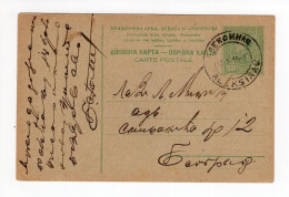 1919. KINGDOM OF SHS,SERBIA,ALEKSINAC,50 PARA STATIONERY CARD USED TO BELGRADE - Postal Stationery