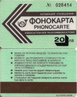Bulgaria - BTC (Magnetic) - Blizoo - Green 20лв Black Overprint, With Serial No., 1988, Used - Bulgarie