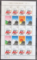 Japan 3962-3966 Postfrisch Kleinbogen #KQ116 - Sonstige & Ohne Zuordnung