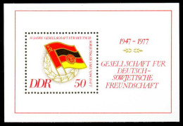 DDR BLOCK KLEINBOGEN Block 47 Postfrisch S2D0802 - Other & Unclassified