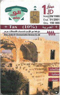 Jordan - Alo - Um Qais 4, Gem5 Red, 09.1999, 1JD, 150.000ex, Used - Jordanie