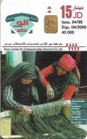Jordan - Alo - Tradition 2, 04.1998, 15JD, 40.000ex, Used - Jordanie