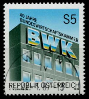ÖSTERREICH 1986 Nr 1871 Zentrisch Gestempelt X7EAD82 - Used Stamps