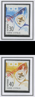 Chypre - Cyprus - Zypern 2007 Y&T N°SP1109 à 1110 - Michel N°MT1096A à 1097A *** - EUROPA - Spécimen - Unused Stamps