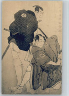 12049041 - Asien, Volkstypen Samurais Japan - Ohne Zuordnung