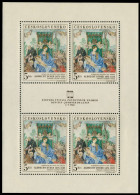 CSSR Nr 1805KB Postfrisch KLEINBG S04628A - Blocks & Sheetlets