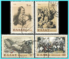 GREECE- GRECE - HELLAS 1979  Compl.set Used - Oblitérés