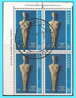 GREECE- GRECE - HELLAS 1979:  (25-IV-79 - 1st First Day Of Issue)  "Aegean Art"  Block /4 . Set Used - Used Stamps