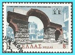 GREECE- GRECE - HELLAS 1980  Compl.set Used - Used Stamps