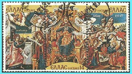 GREECE - GRECE- HELLAS 1980: Christmas, Compl.used - Used Stamps