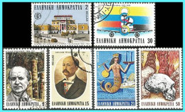 GREECE- GRECE - HELLAS 1982:  Compl.set Used - Used Stamps