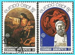 GREECE- GRECE - HELLAS 1982:  Compl.set Used - Gebraucht