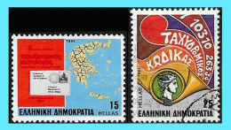 GREECE -GRECE - HELLAS 1983:complet Set Used - Gebraucht