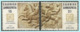 GREECE- GRECE- HELLAS 1984: 15+21drx  Marbles Of The Parhenon From  Miniature Sheet Used - Gebraucht