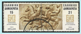 GREECE- GRECE- HELLAS 1984: 15+21drx  Se- Tenant  Marbles Of The Parhenon From  Miniature Sheet Used - Gebruikt
