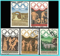 GREECE- GRECE - HELLAS 1984:  Compl. Set Used - Gebruikt