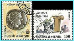GREECE- GRECE - HELLAS 1984:  Compl. Set Used - Gebruikt