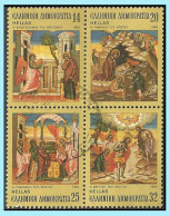 GREECE- GRECE- HELLAS 1984: : Cristamas - Se-tenant Compl. set used - Gebruikt