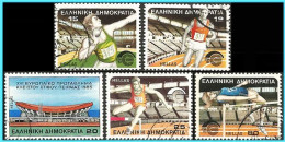 Greece -Grece- Hellas 1985: Compl.set Used - Gebruikt