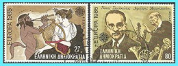 GREECE-GRECE -HELLAS 1985: Europa CEPT Compl Used - Used Stamps