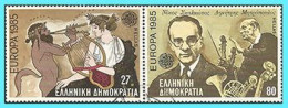 GREECE-GRECE -HELLAS 1985: Europa CEPT Se-tenant Compl Used - Gebraucht