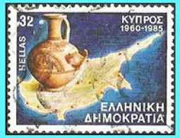 Greece -Grece- Hellas 1985:  Set Used - Oblitérés