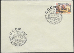 Soviet Space Motifs Cover 1958. 100 Years Russian Stamps - Russie & URSS